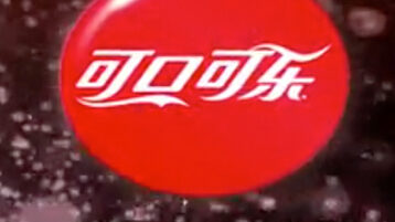 tvc_preview5