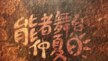 23-358×333